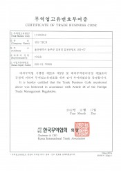 Certificate of Trade Business Code