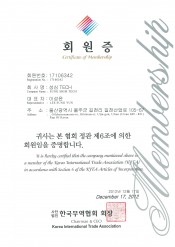 Certificate ofTrade Business Membership